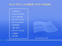 ϵͳGhost Win8.1 X64λ ɿװV2018.02(Լ)