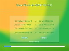 ϵͳGhost Win10 64λ רҵ v2018.02()