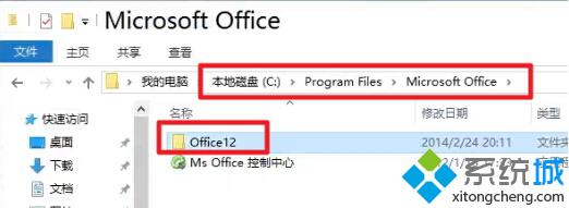 ˫OFFICE 12ļ