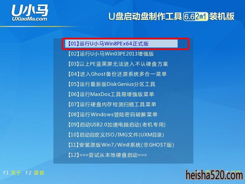 UСU߹ٷv6.6
