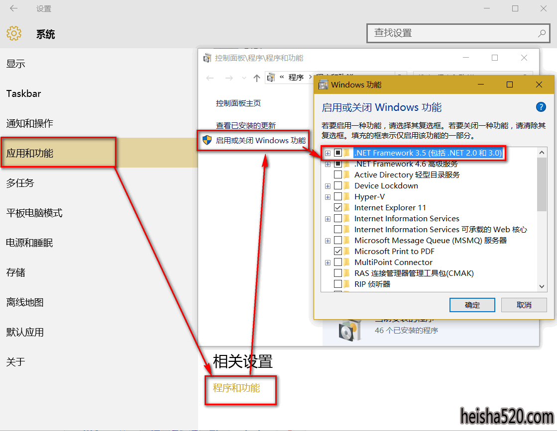 ׽װWin10װ.net3.5ʧô