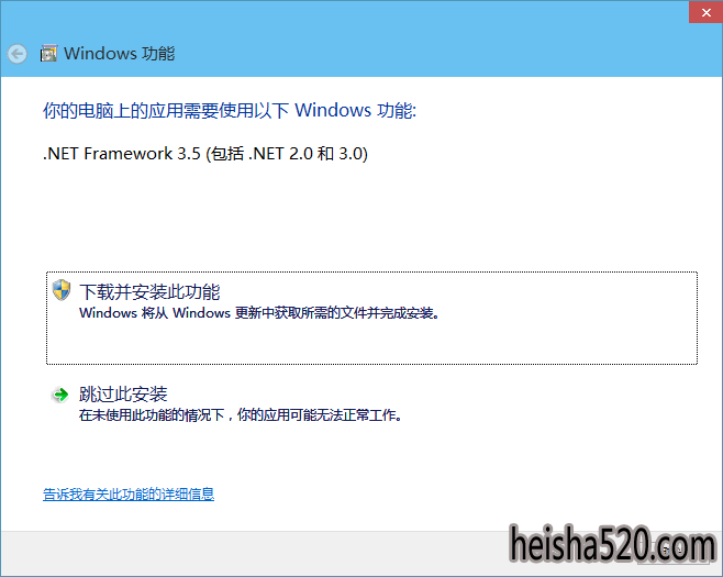 ׽װWin10װ.net3.5ʧô