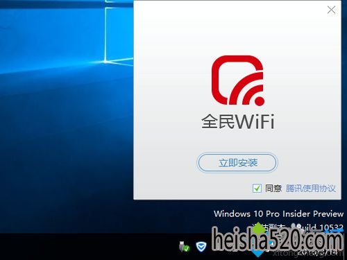 Windows10ȫWiFiֹͣĽ1