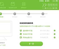 õһװϵͳ콢V3.2