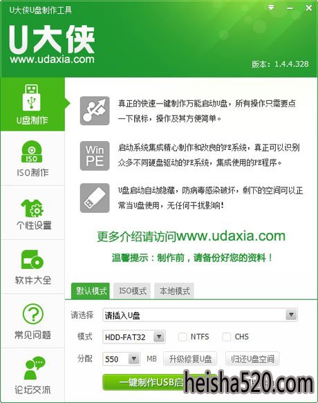 uuV5.7.8ٷʽ