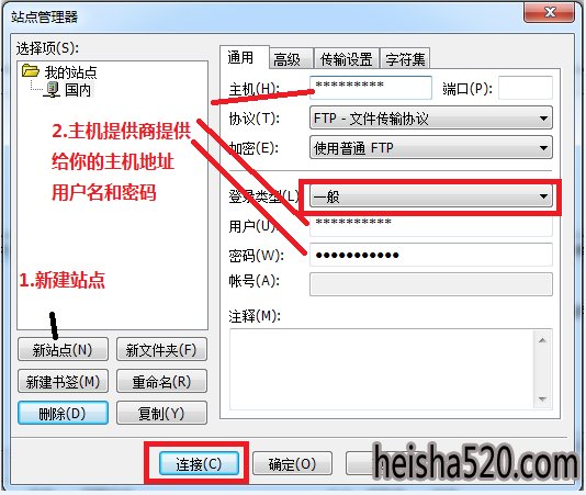 FileZilla(FTPͻ) V3.31.0 İ