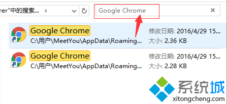 win10ϵͳشchromeᱻhao123ٳֵĽ2