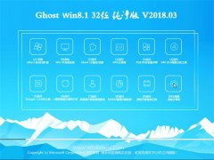 ϵͳGhost Win8.1 (X32) ر𴿾v2018.03()