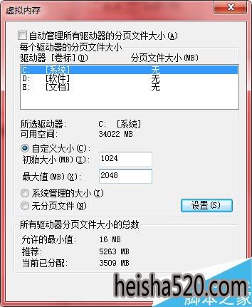 Win7ϵͳڴ