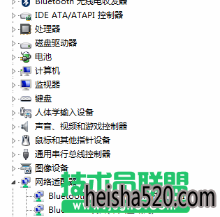 技术员联盟教您禁用一个硬件的简单方法 2
