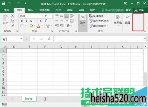 excel2016ôɾ? 