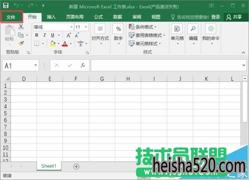 excel2016ôɾ?  