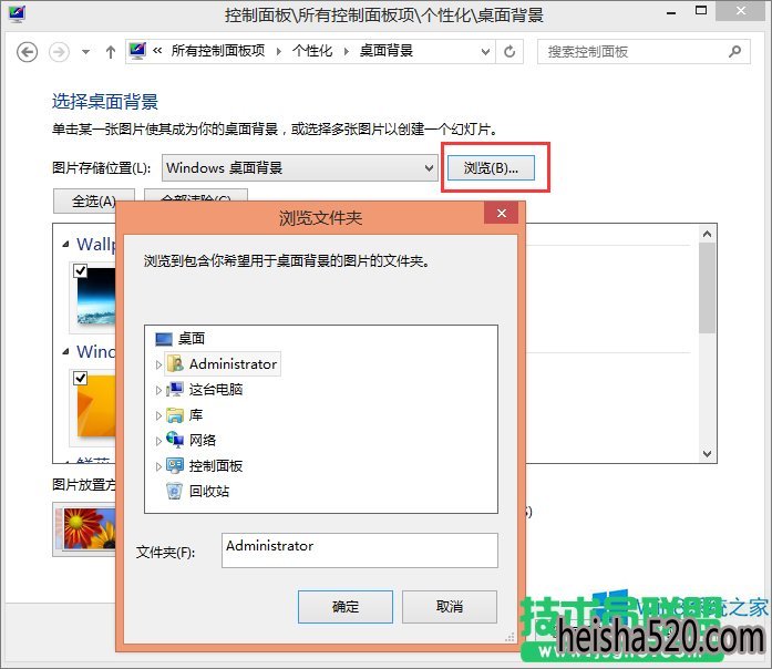 Win8.1θֽWin8.1汳÷