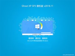 黑鲨系统GHOST XP SP3 稳定装机版【v201811】