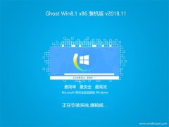 ϵͳGhost Win8.1x86 װv201811(⼤)