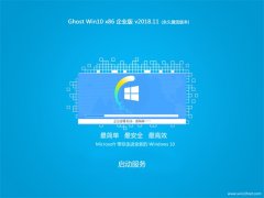 ϵͳ Ghost Win10 x86 ҵ v201811 (Զ)