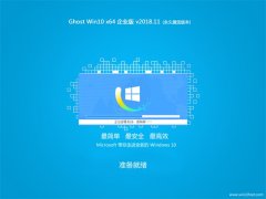 ϵͳ Ghost Win10 x64 ҵ V201811 ()