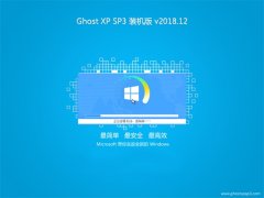 ϵͳGHOST XP SP3 ȫװ桾v2018.12