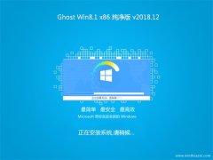 ϵͳGhost Win8.1x86 ôV2018.12()