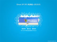 ϵͳGHOST XP SP3 Ƽ桾V201901¡