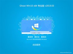 ϵͳGhost Win10 x64λ רҵ V201903(輤)