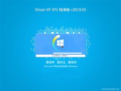 ϵͳGHOST XP SP3 Ƽ桾V2019.03¡