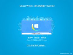 ϵͳGhost Win8.1x86 ر𴿾v201903()