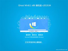 ϵͳGhost Win8.1x86 װ2019v04(Լ)