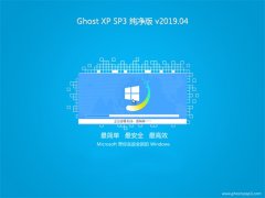 ϵͳGHOST XP SP3 ٷ桾V201904