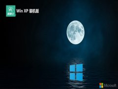 ʿghost XP3  ⼤ͨרעv2025.05
