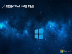 ȼv2024.06win8.1 64λȫͳ