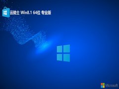 ʿwin8.1⼤64λС׹v2024.06