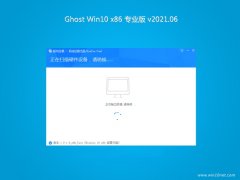 黑鲨系统Ghost Win10x86 全新专业版 2021V06(永久激活)
