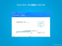 黑鲨系统GHOST Win7x86 官方旗舰版 v2021.06月(激活版)