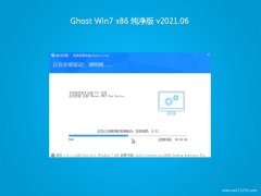 ϵͳGHOST WIN7x86 ͨô202106()