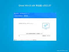 ϵͳGhost Win10 (64λ) ȫרҵ V202107()