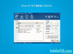 黑鲨系统GHOST XP SP3 稳定装机版【V202002】