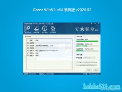 ϵͳGhost Win8.1 x64λ װ2020V02(⼤)