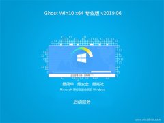 ϵͳGhost Win10 (64λ) ٷרҵ 2019.06(輤)